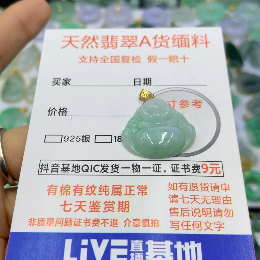 翡翠颈饰18K金镶嵌翡翠