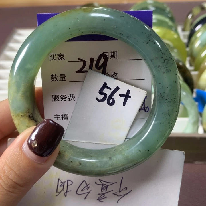 蛇纹石玉未镶嵌手镯219