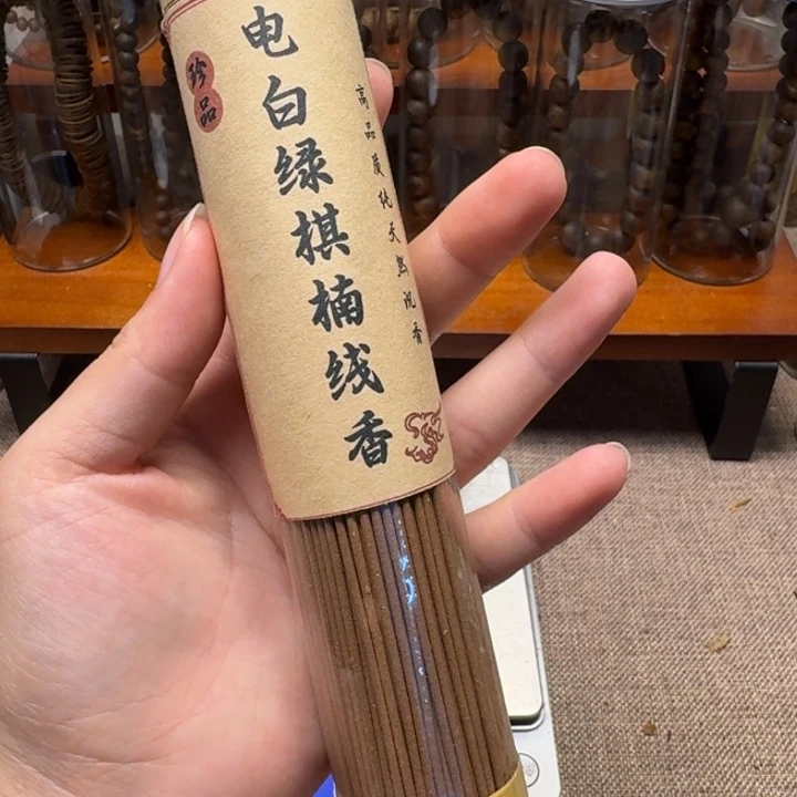 沉香沉香碎屑线香100克多样性发货