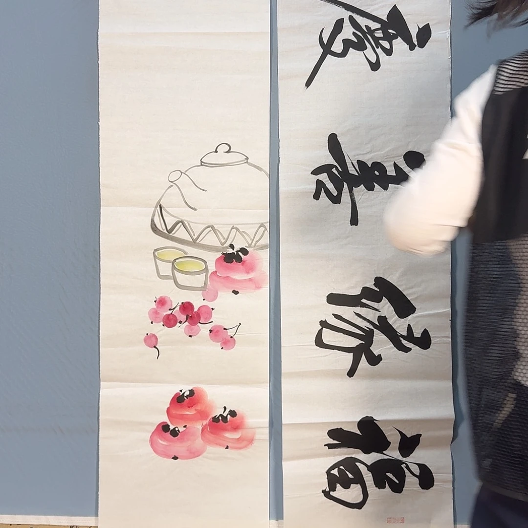 国画417 牡丹仙子