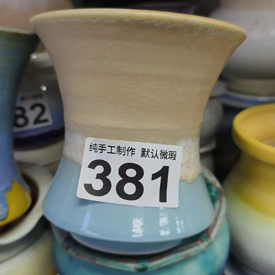 景德镇手工高温陶瓷：内口11高12