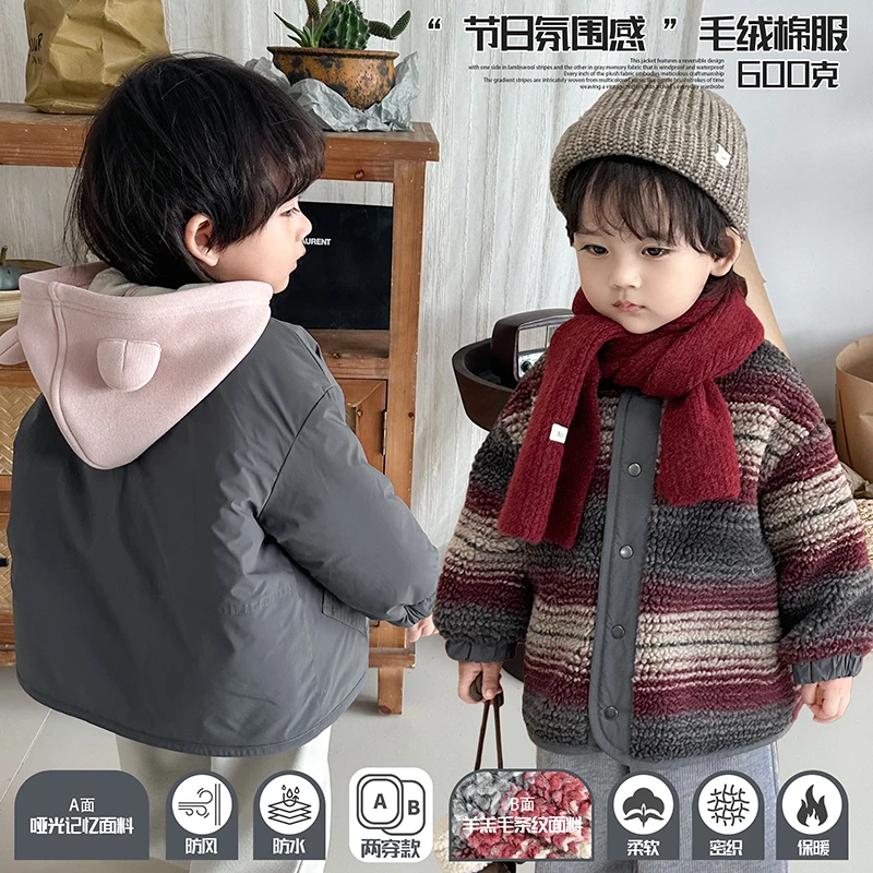 阿小轩【节日氛围感】童装2025冬季新款儿童两面穿毛绒棉服外套潮