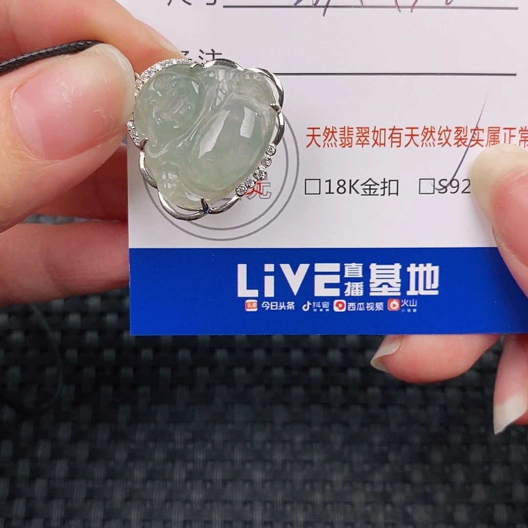 银S925镶嵌挂件翡翠q