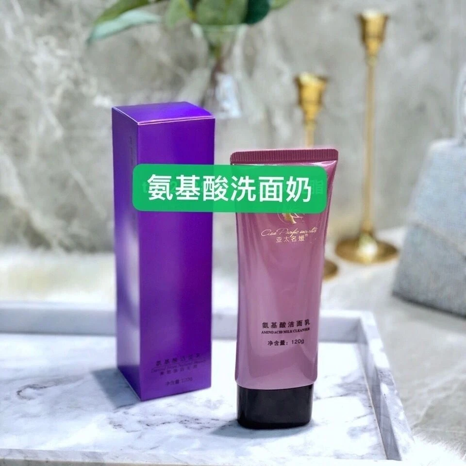 亚太名媛氨基酸洁面乳 120g