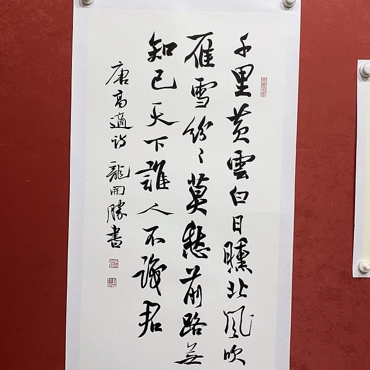 千里黄云直播大漏