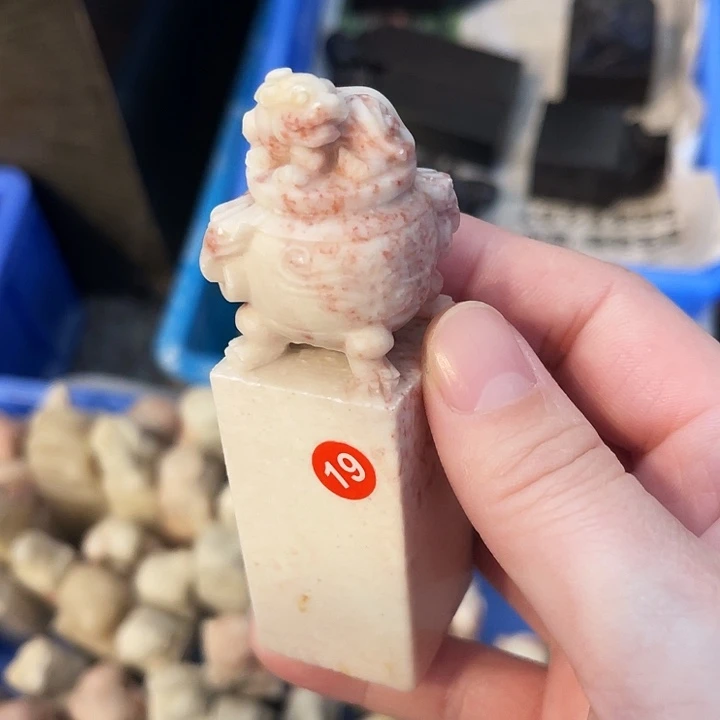 巴林石所见即所得