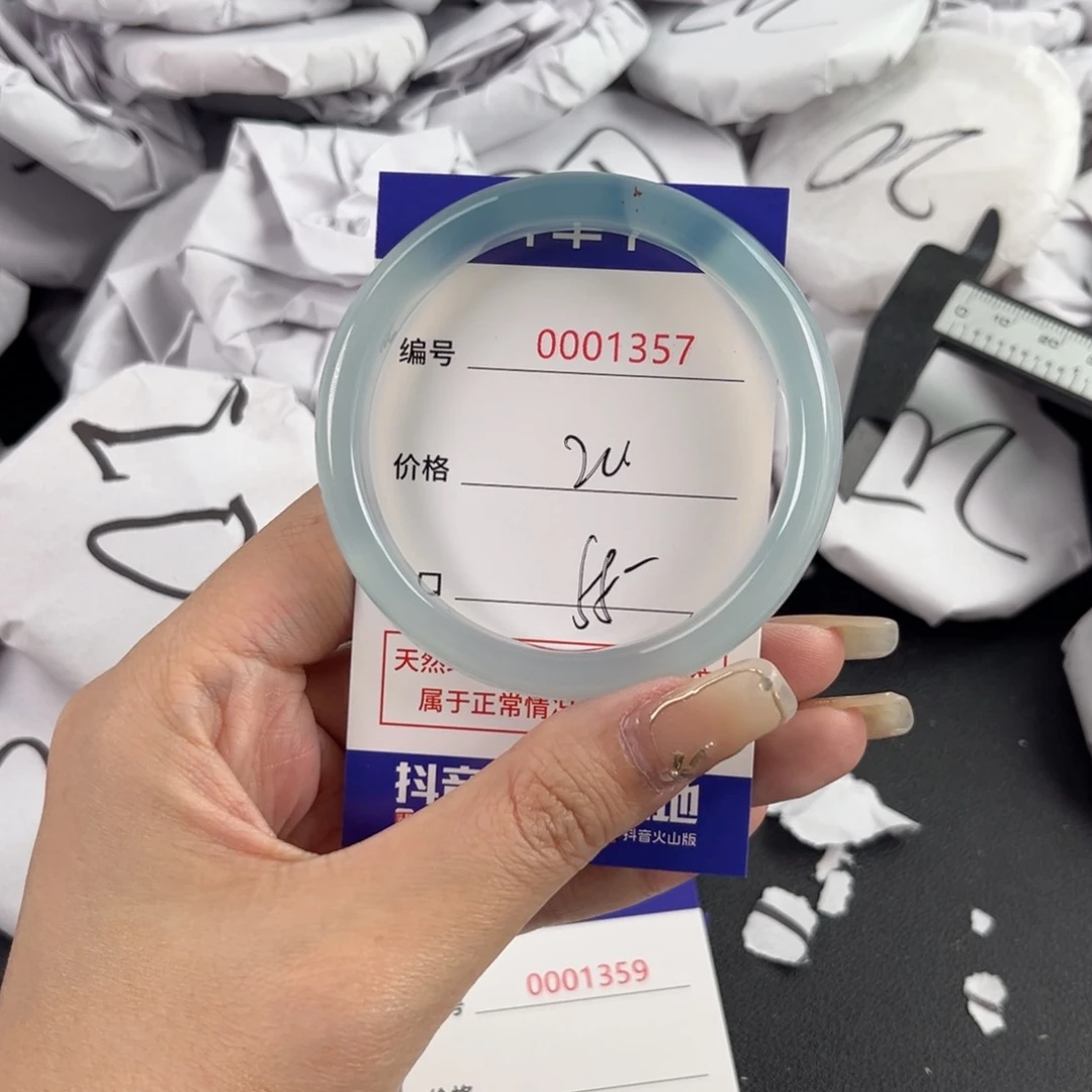 玛瑙/玉髓手镯未镶嵌1357