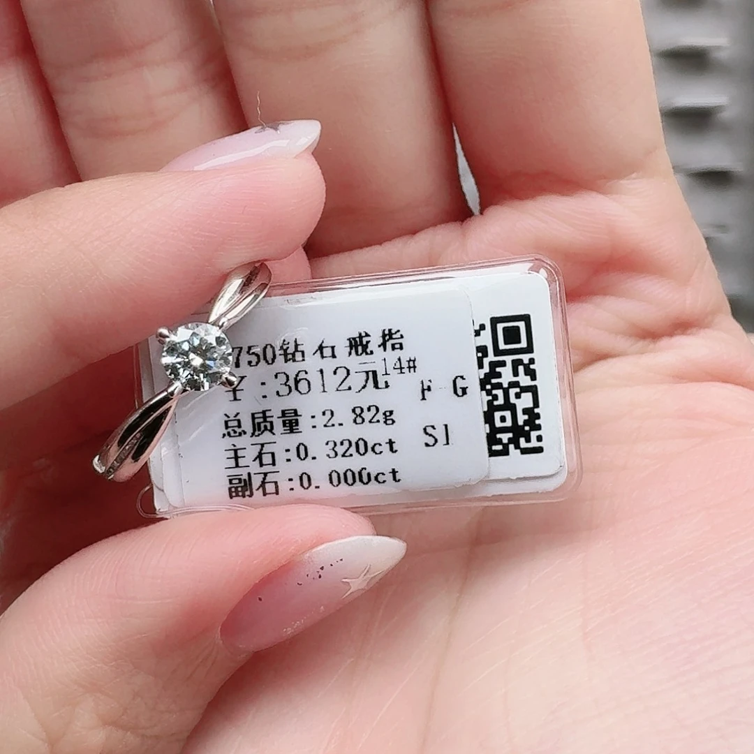 钻石戒指/指环18K金镶嵌