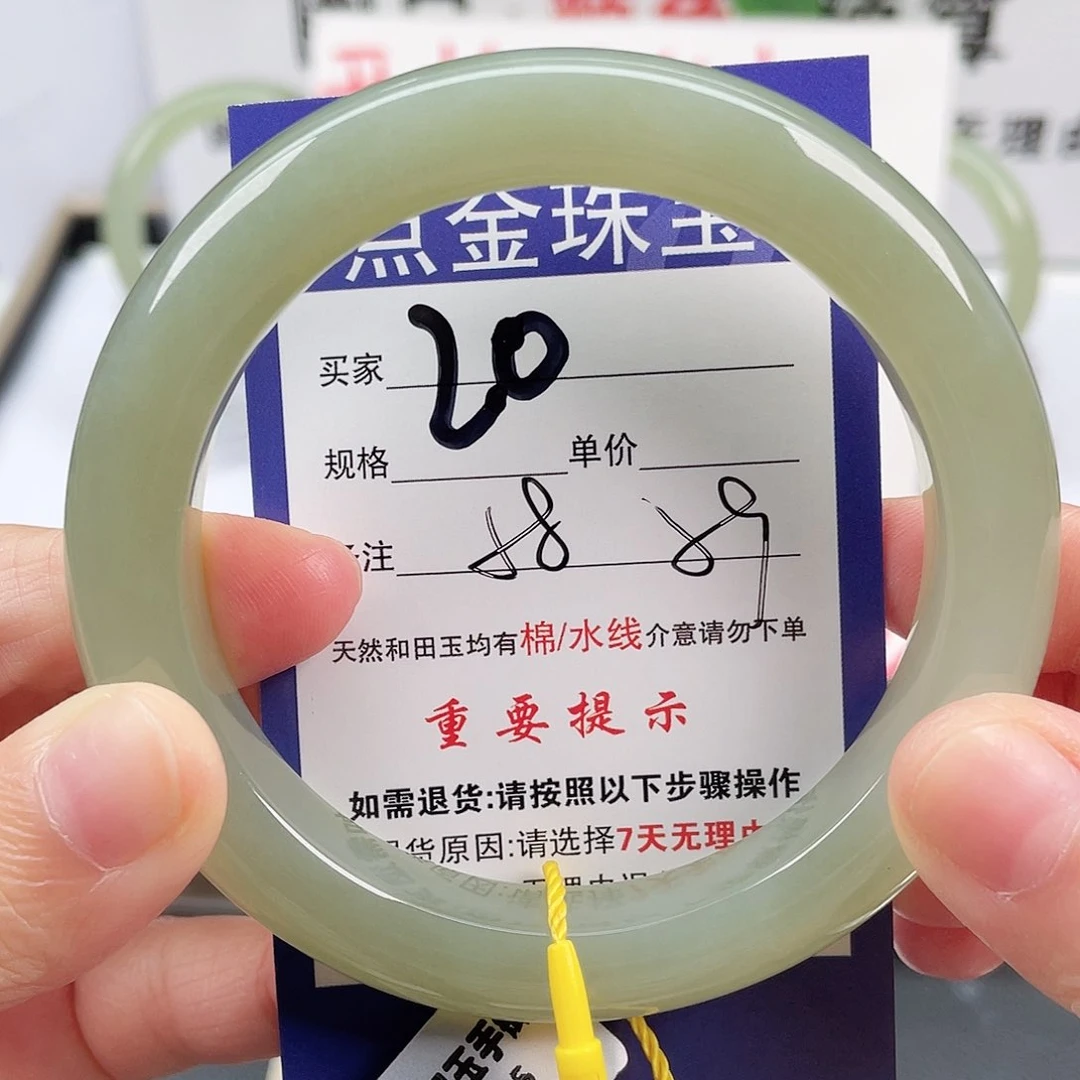 未镶嵌手镯和田玉
