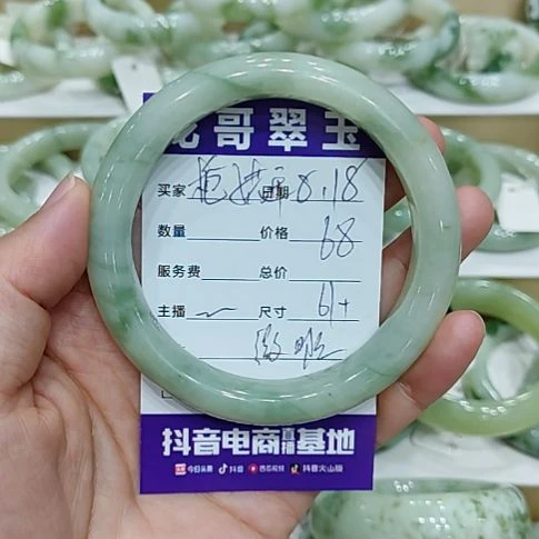栀***开透闪石-蛇纹石玉未镶嵌手镯