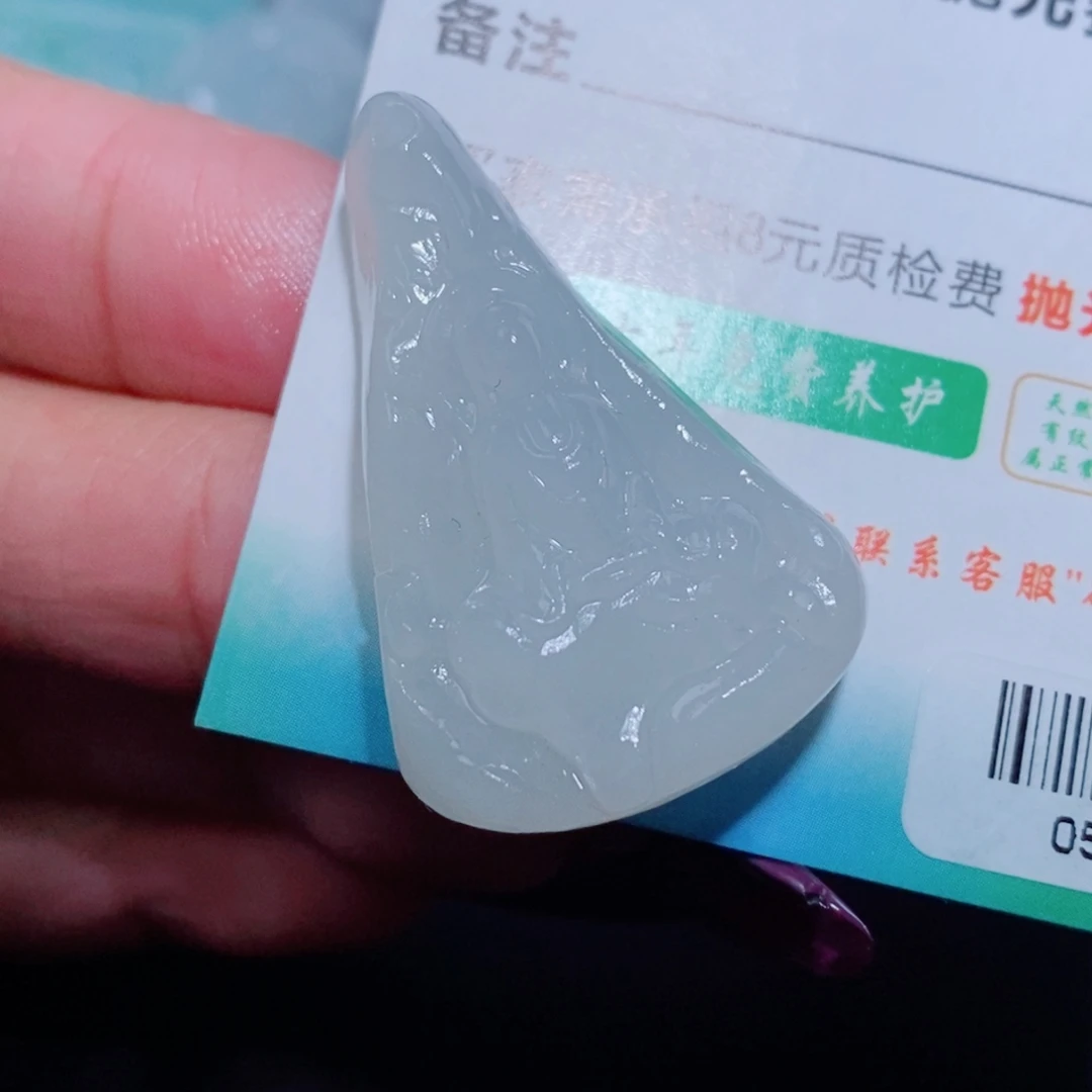 定制翡翠未镶嵌吊坠