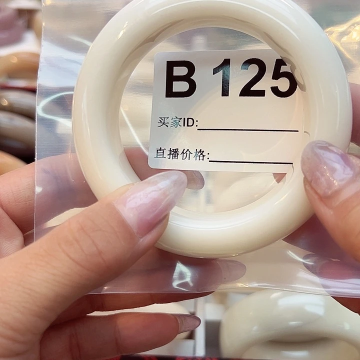 石英质玉未镶嵌手镯程