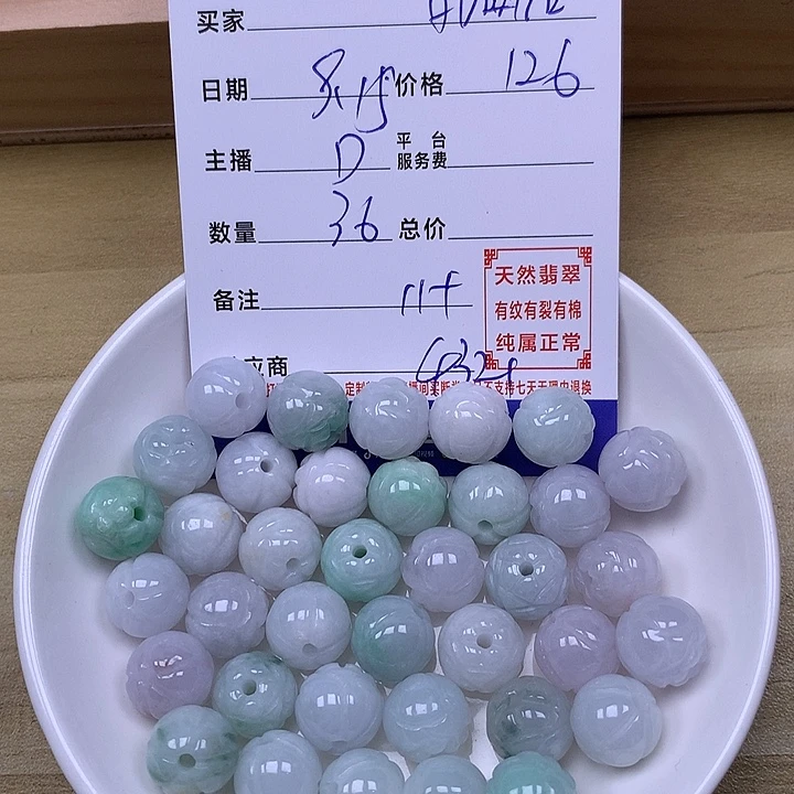 咖***咖未镶嵌手链翡翠翡翠