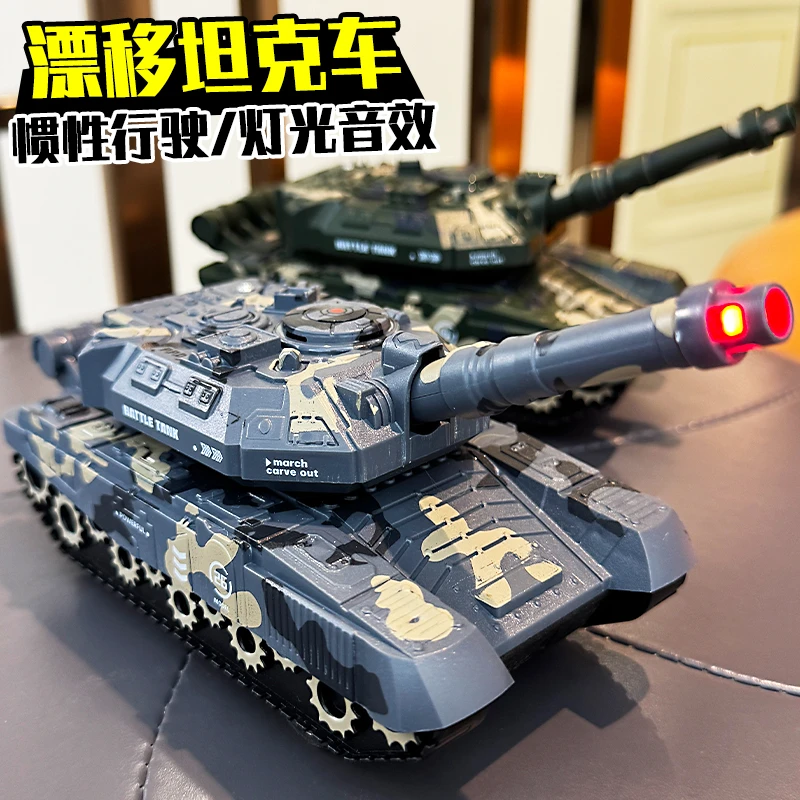 儿童惯性漂移坦克男女孩宝宝玩具车2-3耐摔耐玩4一6周岁7小汽车三