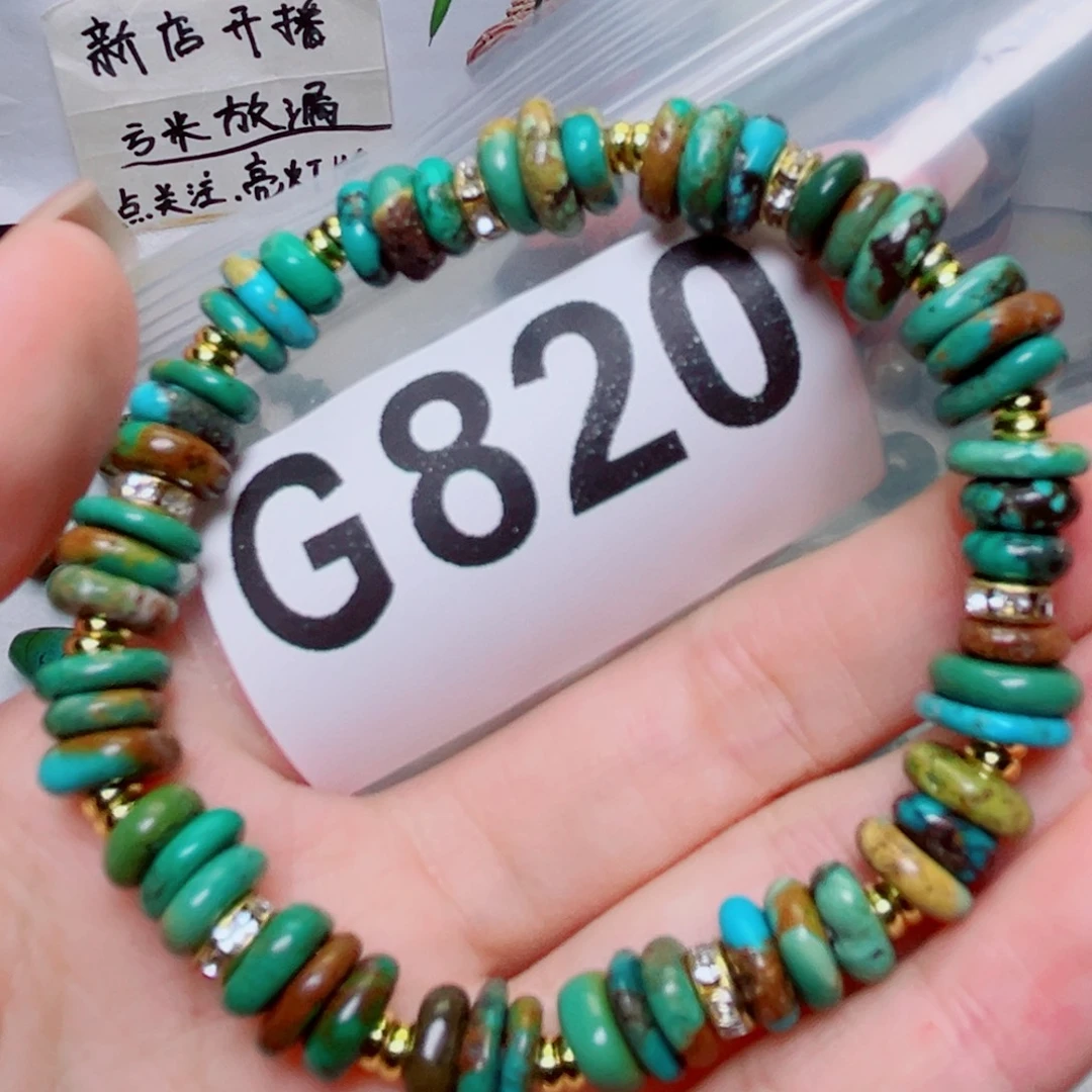 湖北原生态特色散珠配饰