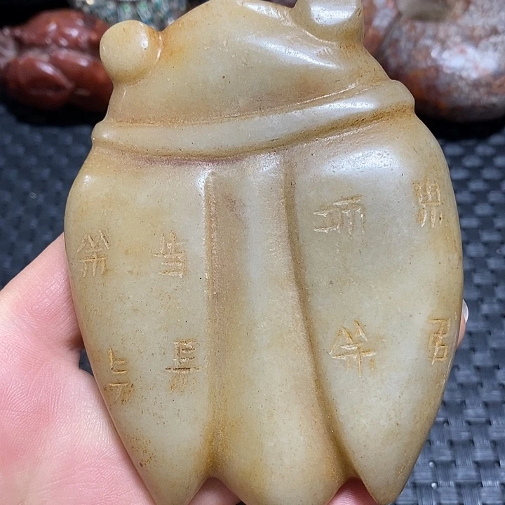 龙脊菩提吊坠一个