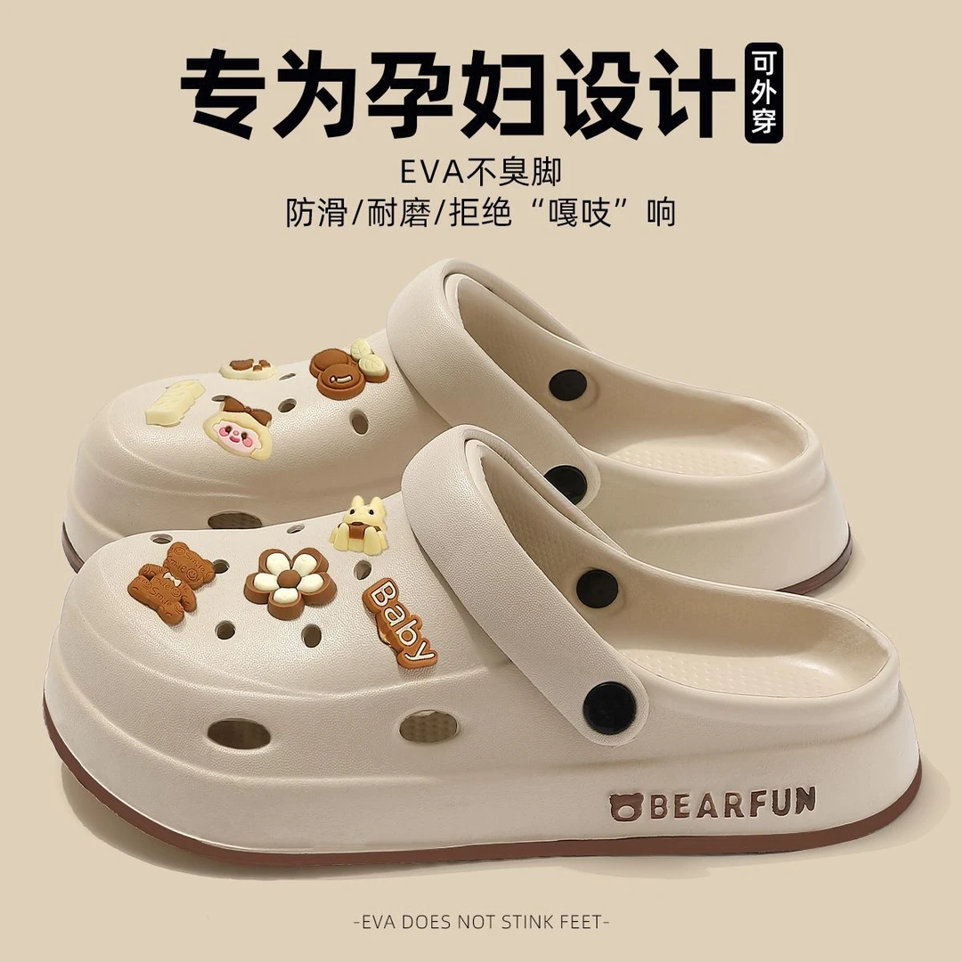 孕妇防滑洞洞鞋女款2025新款夏季eva厚底护士鞋防臭包头拖女外穿