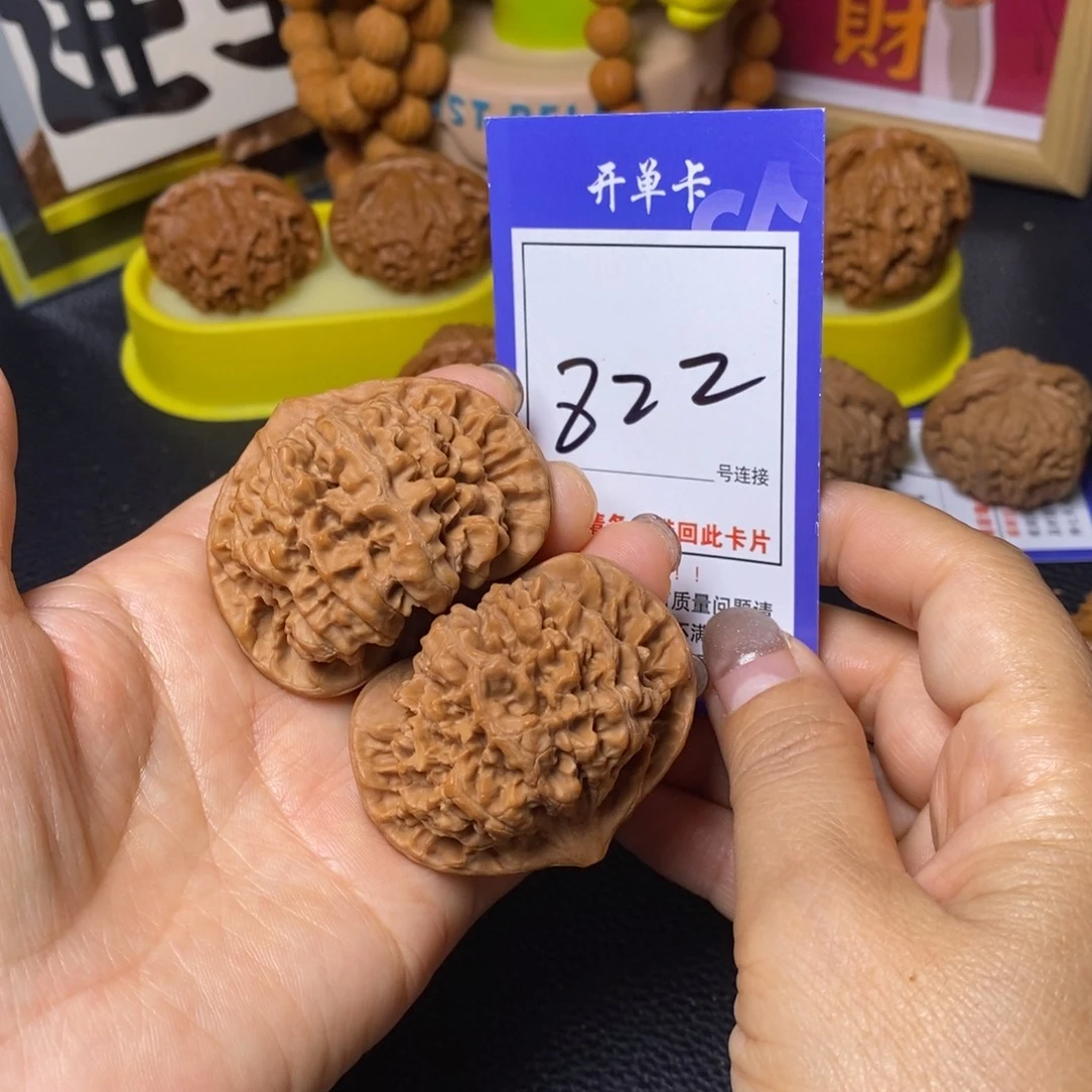 文玩核桃把件50官帽822