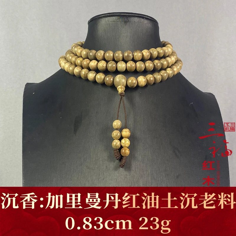 113116 加里曼丹红油土沉老料 沉香