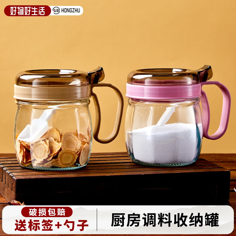 【两只装】玻璃调料盒家用调料罐子大容量厨房储物罐盐罐味精调味罐
