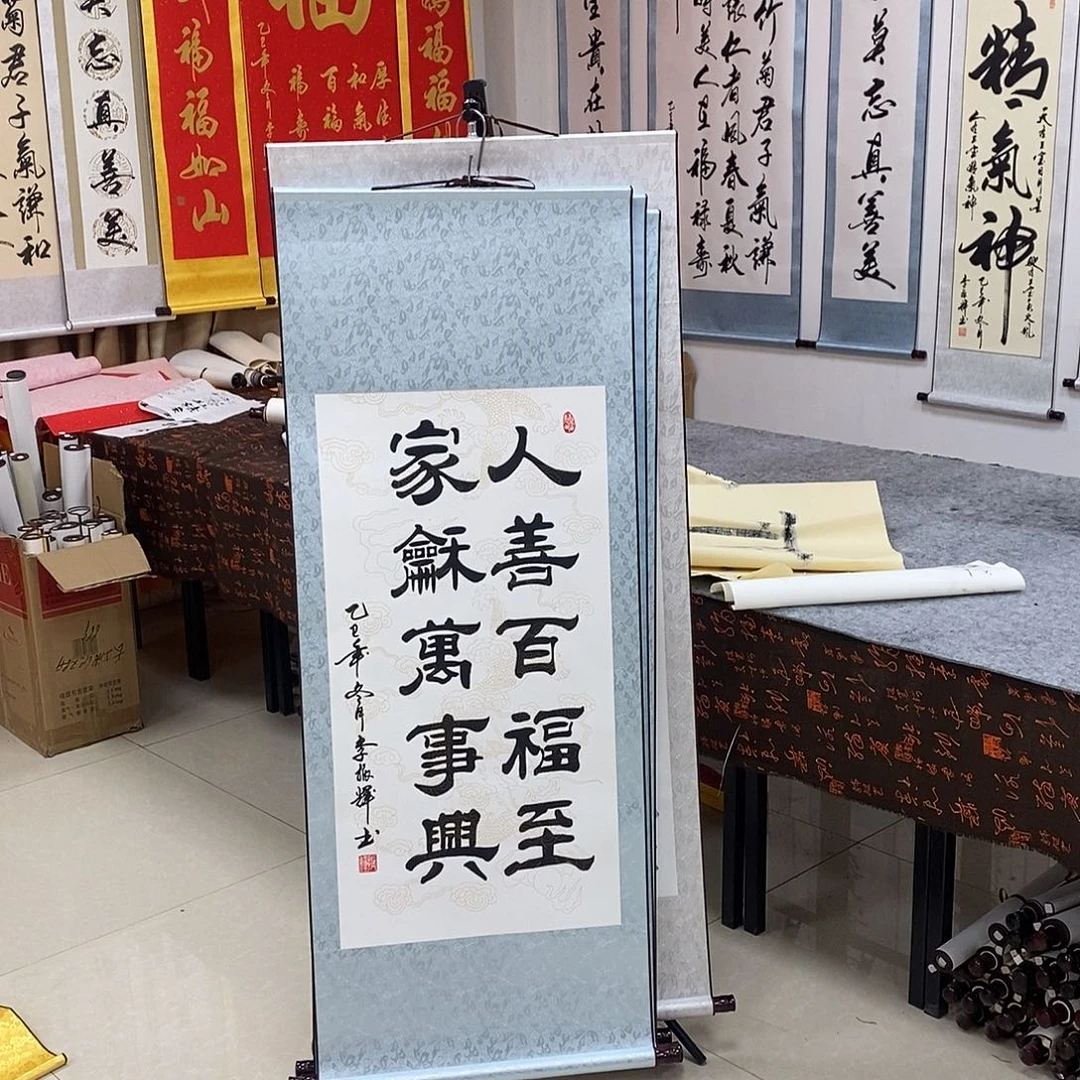 书法书法作品参加