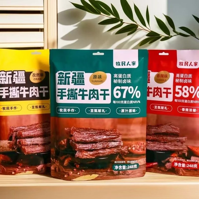 新疆特产手撕牛肉干原味孜然香辣独立包装即食休闲零食