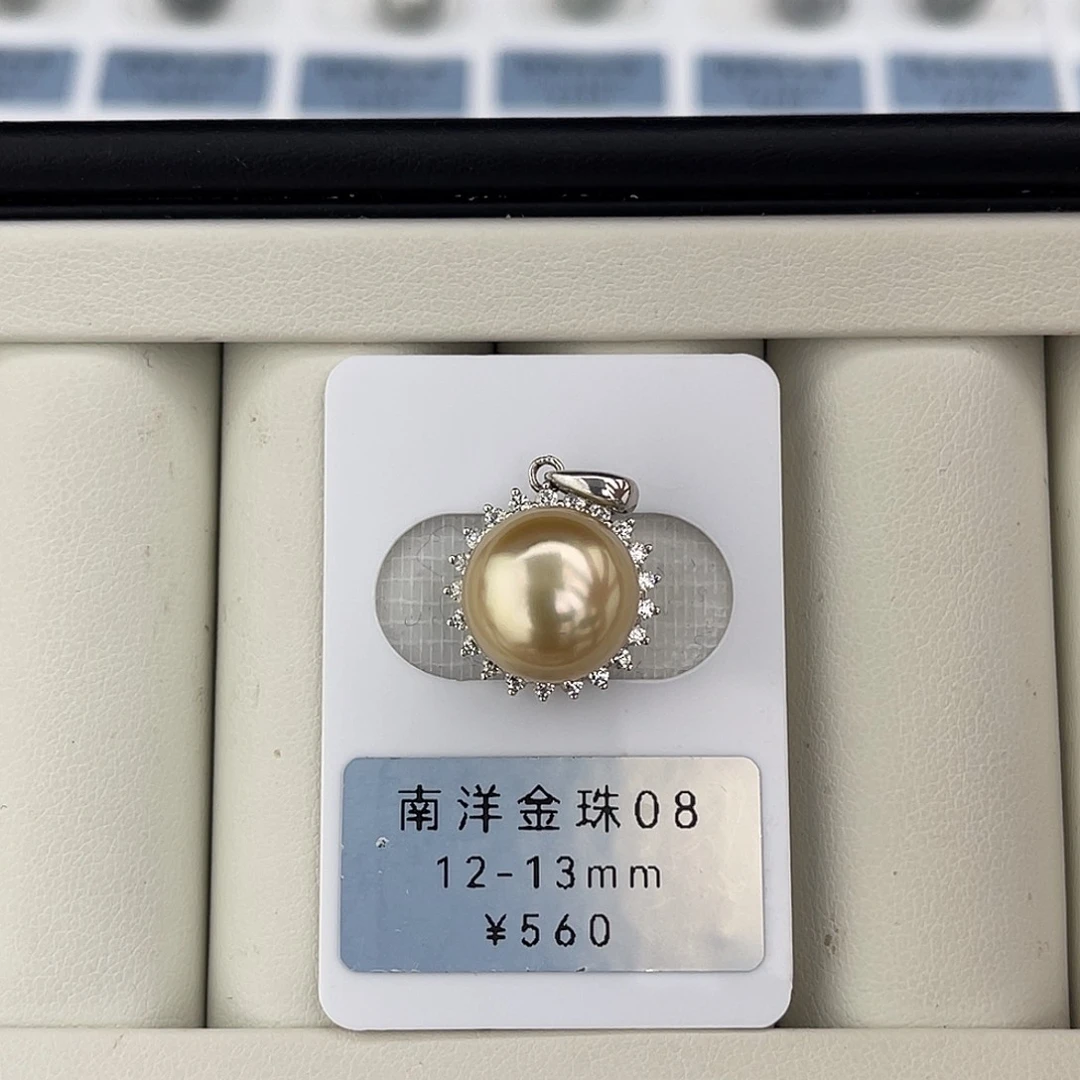 定制海水珍珠未镶嵌裸珠极光金巴面珠12-13mm