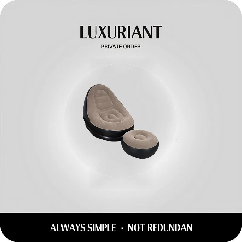 加厚懒人沙发可折叠躺椅户外充气懒人沙发带脚蹬组合沙发植绒沙发