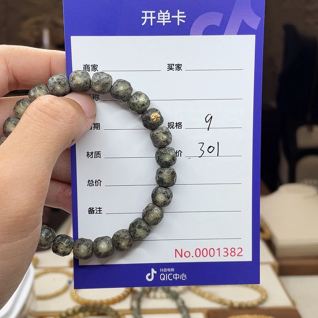 J***丶星月菩提吊坠星月菩提