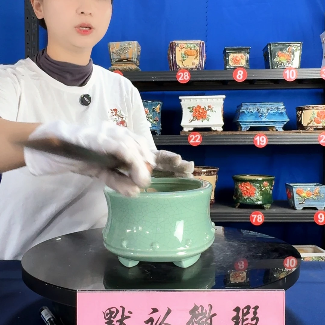 580浅绿微瑕外口长25内深8