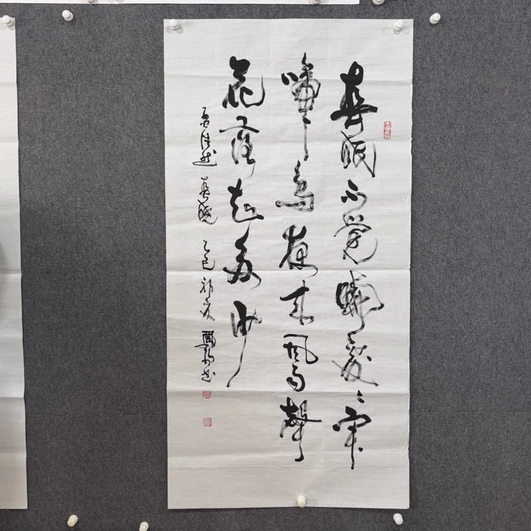 书法中雅煊精品书法