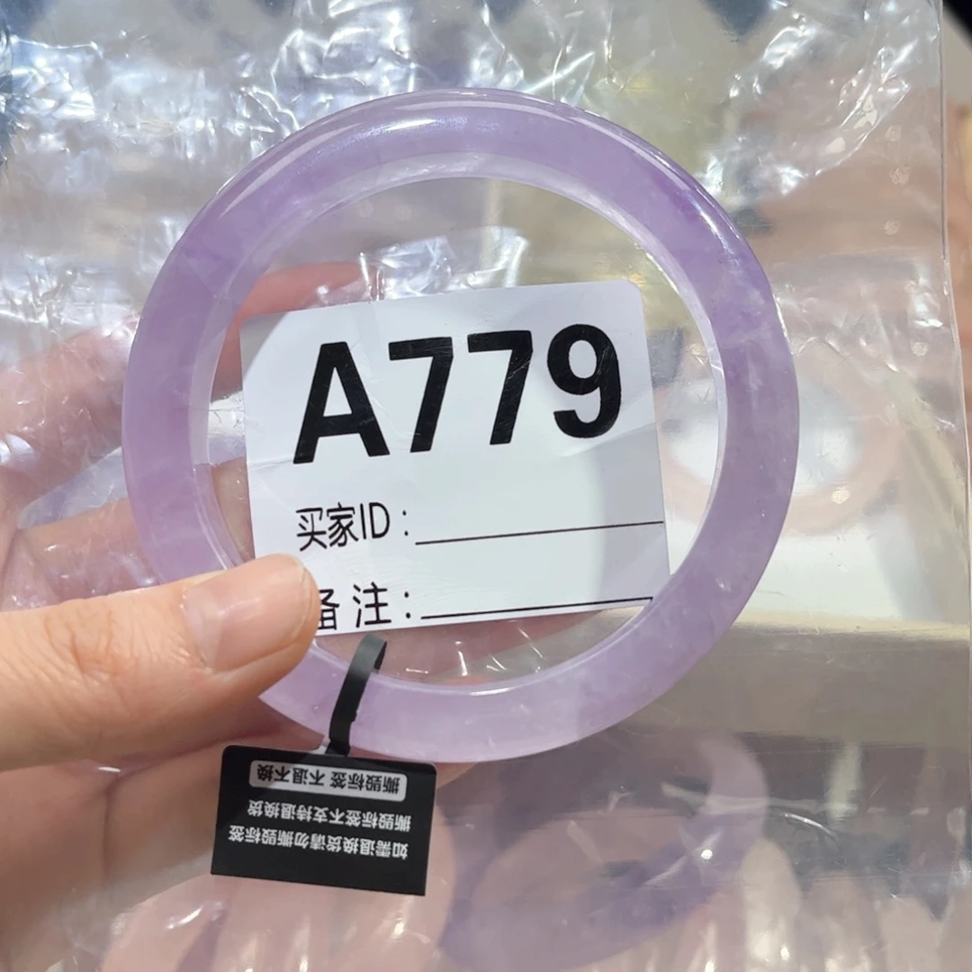 水晶手镯未镶嵌佳*?779紫水晶61