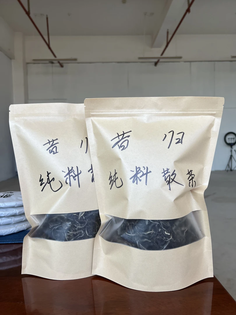 2024年云南临沧头春头采昔归纯料散茶250g