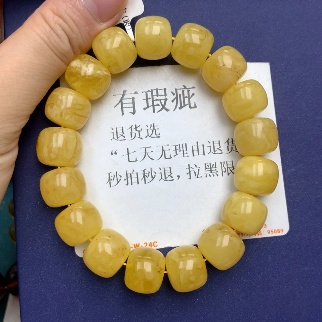 未镶嵌琥珀珠宝奇石7