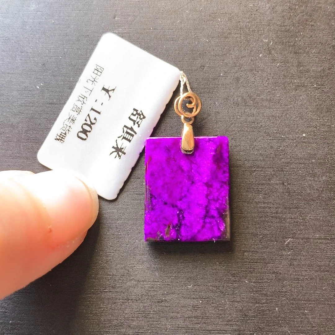 苏纪石（舒俱来）吊坠18K金镶嵌