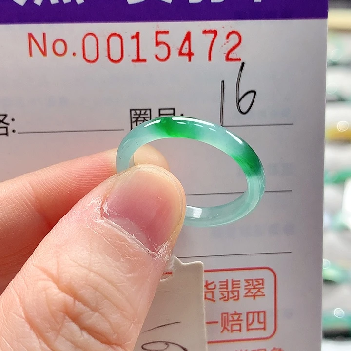 翡翠未镶嵌戒指戒指