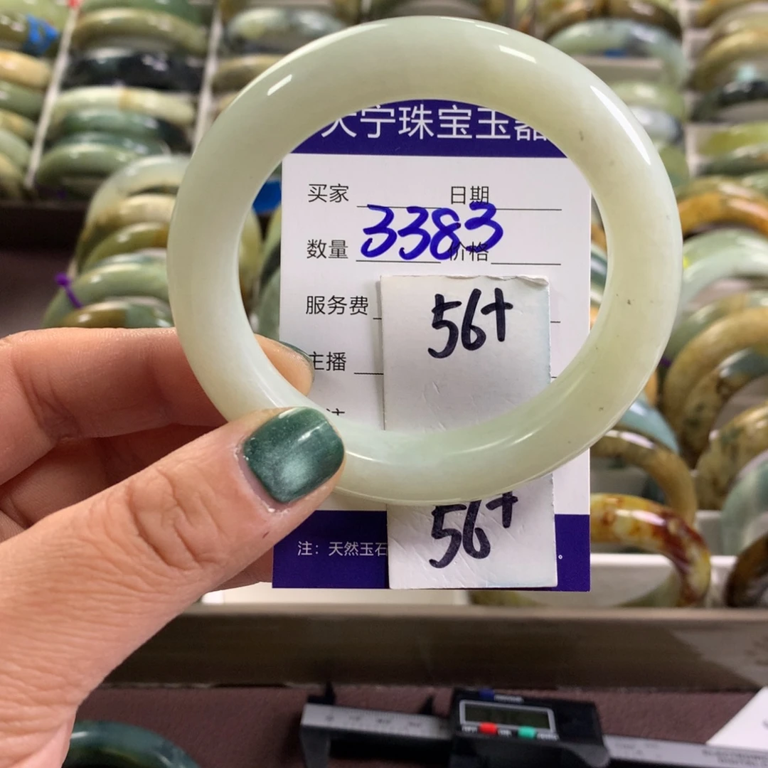 蛇纹石玉未镶嵌手镯3383