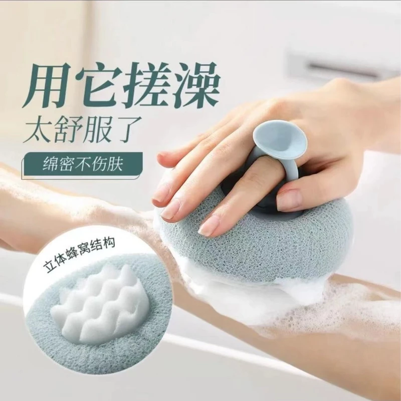 向阳花吸盘按摩沐浴球带气泡海绵家用洗澡神器去角质搓澡搓泥搓背