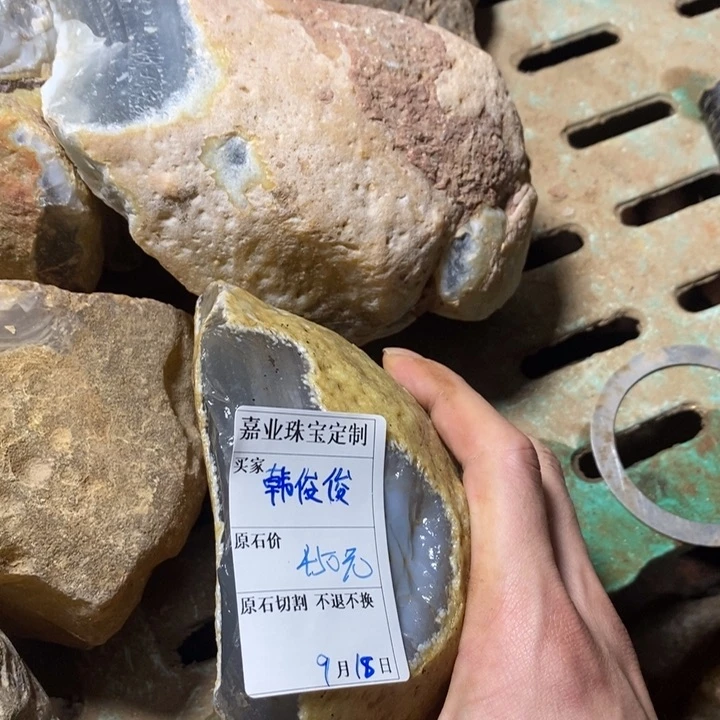 未镶嵌玛瑙/玉髓珠宝半成品原石切割不退不换