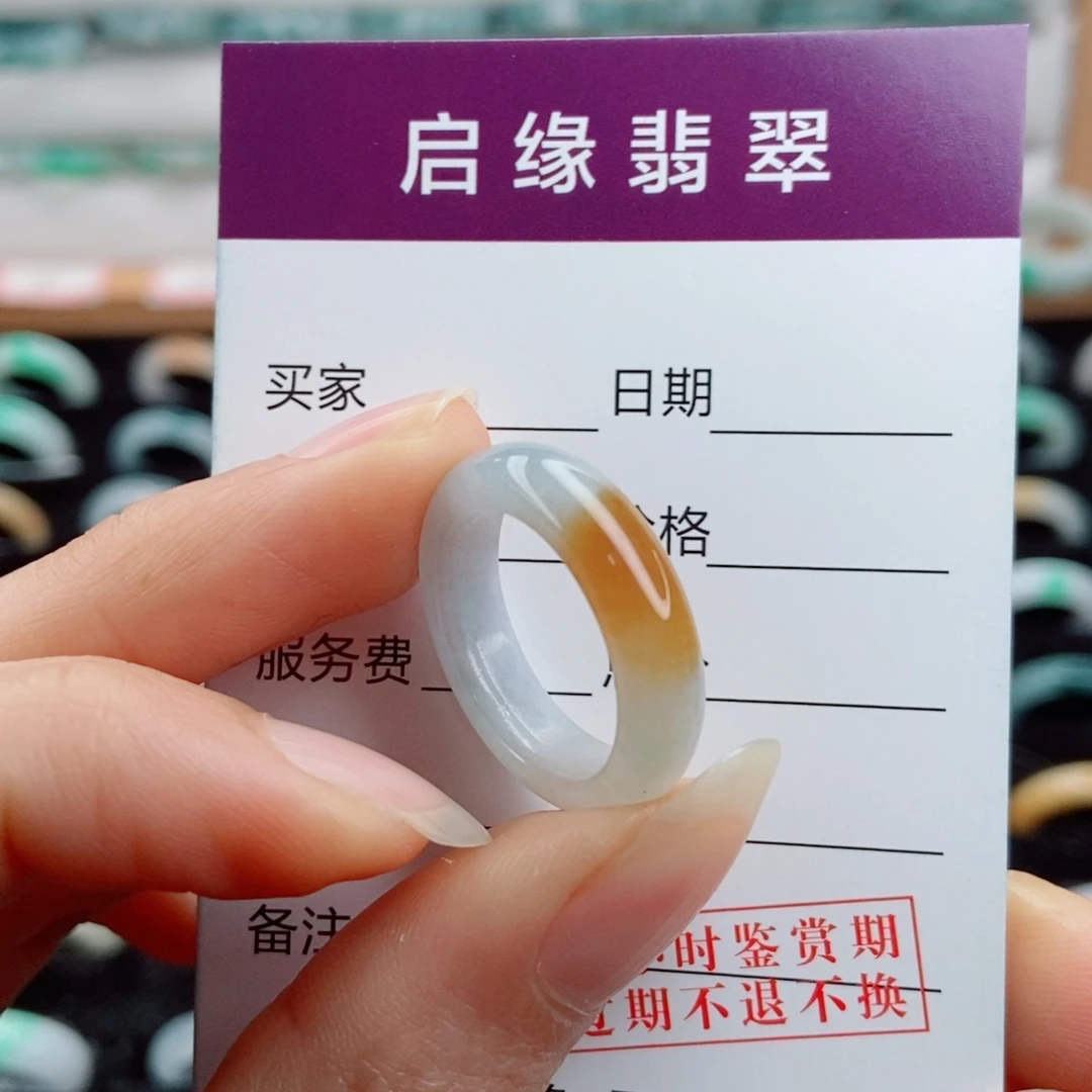 翡翠未镶嵌戒指圈口14