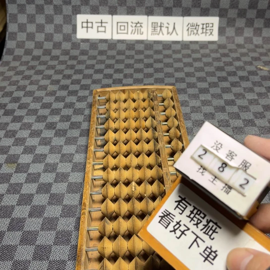 瓷片/中古商品非全新，下单找主播看细节