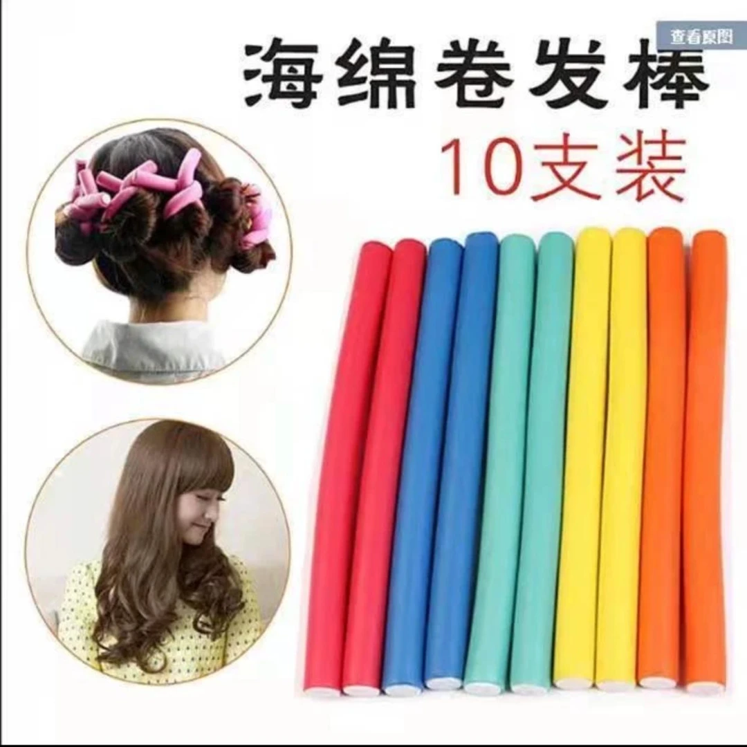 【海绵卷发棒】美发棒懒人卷发器头发蓬松神器美发工具不伤发定型