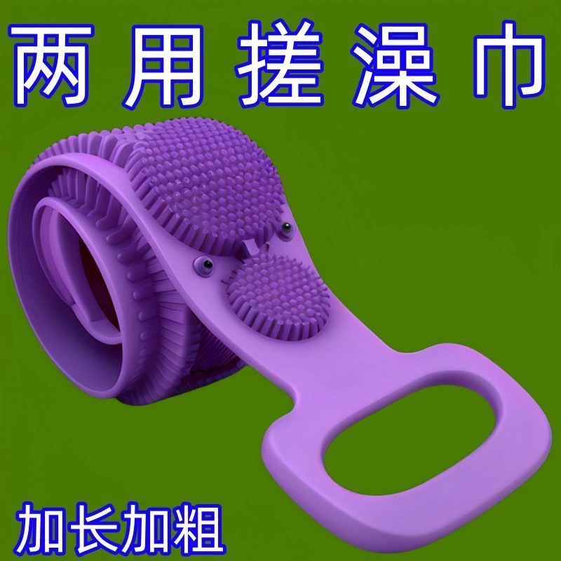 【强力搓澡巾】洗澡搓背后背搓泥男女长条去死皮沐浴实用家用刷子