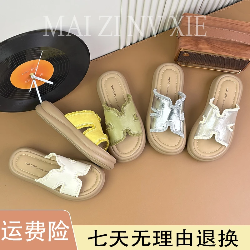 厚底一字拖鞋女夏外穿2025新款配裙子法式休闲踩屎感海边沙滩凉拖