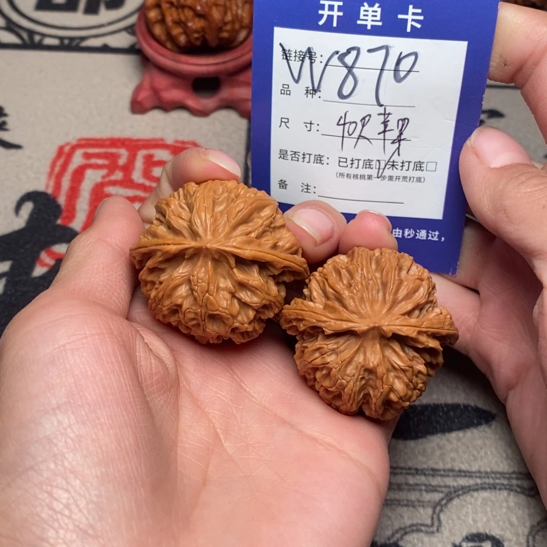 菩提籽类文玩核桃