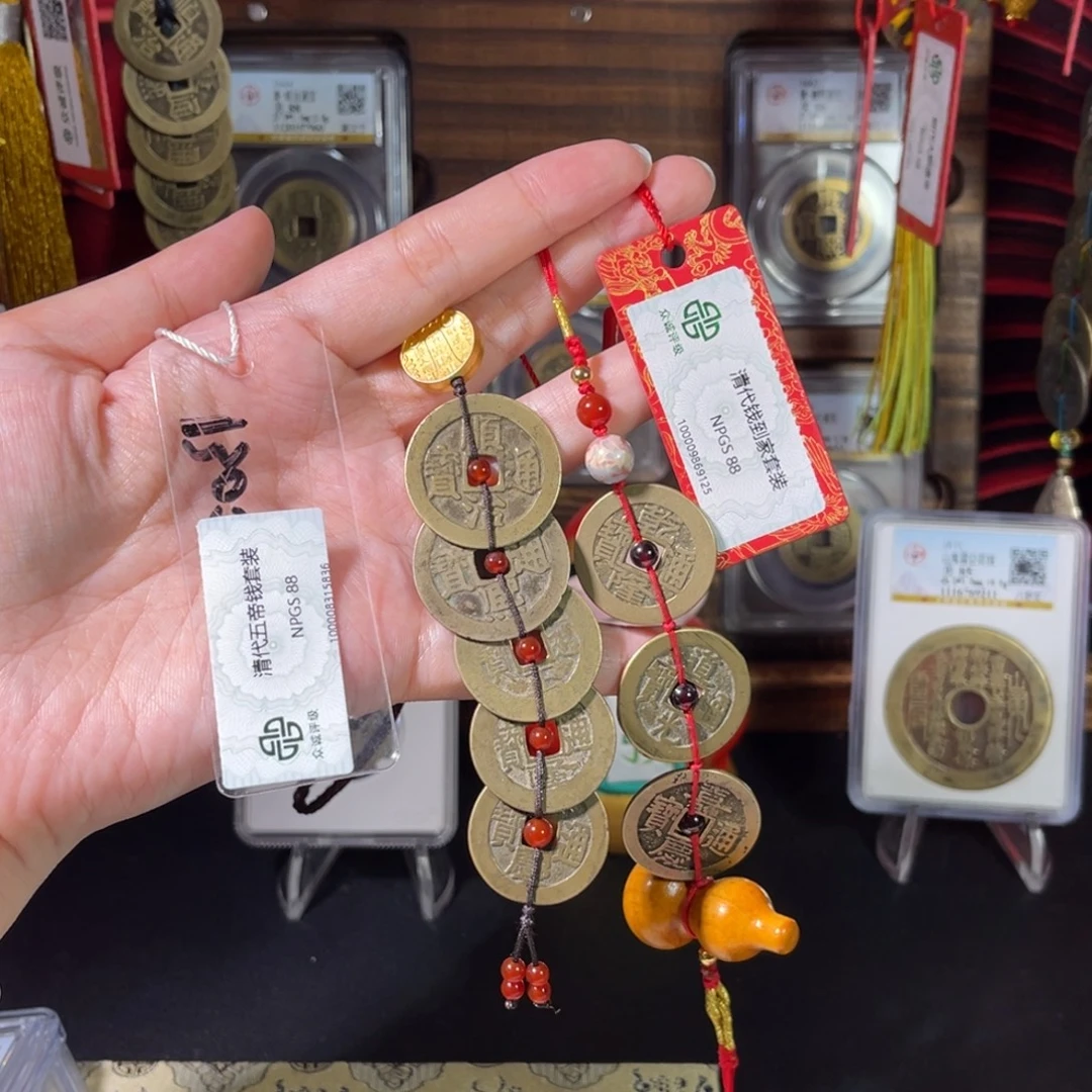 @***^铜清代 五帝钱 加钱到家25 + J