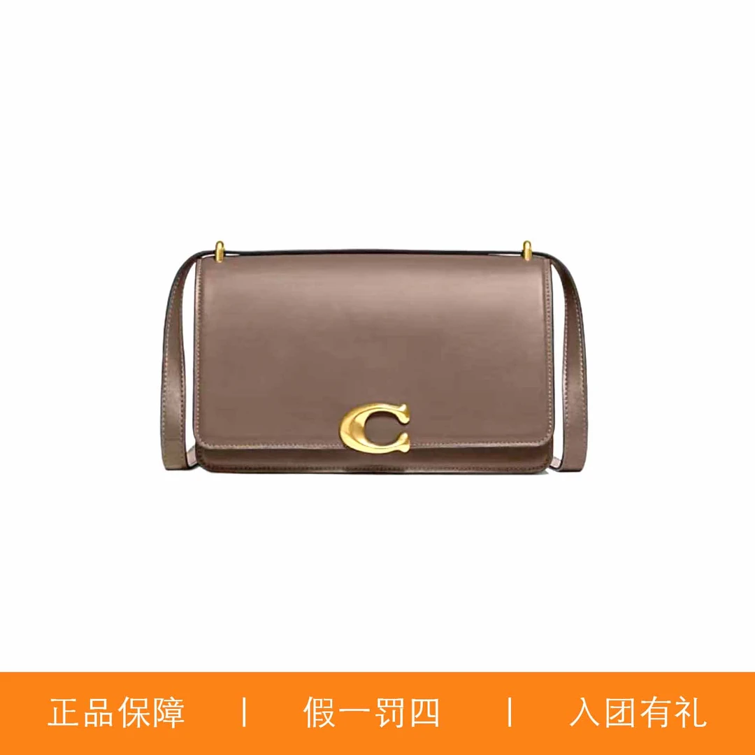 95新 COACH/蔻驰 蔻驰灰色C班迪翻盖包/H8792/24X14X6