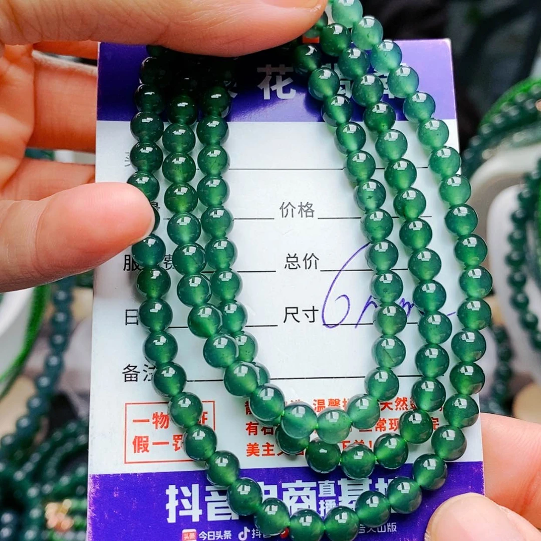 【闪购商品】未镶嵌手链翡翠