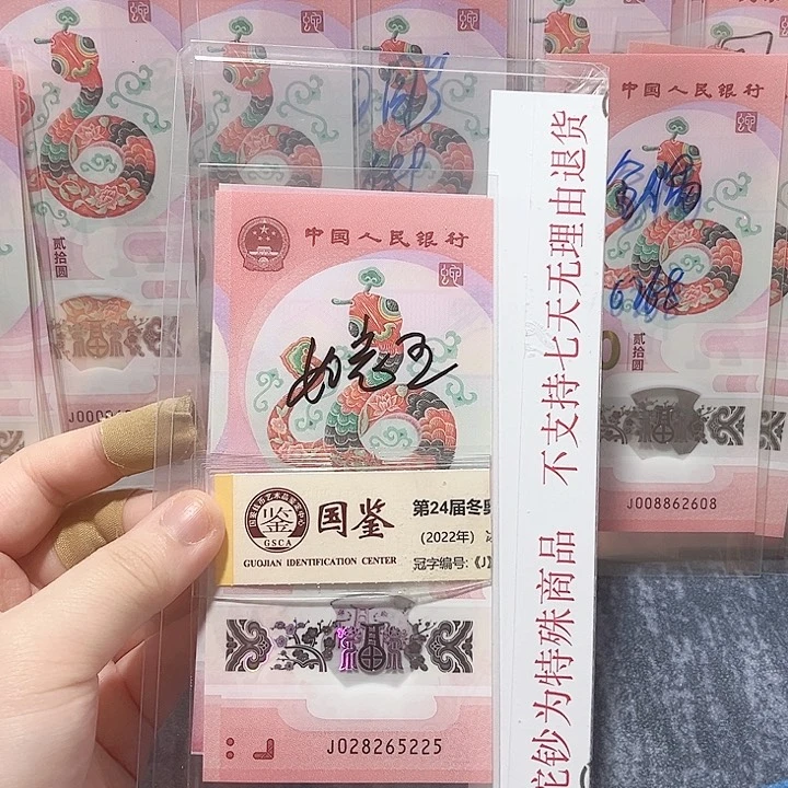 塑料028265225。。。。。。。。