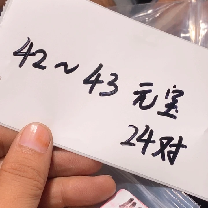 吊坠文玩核桃文玩核桃闪购链接